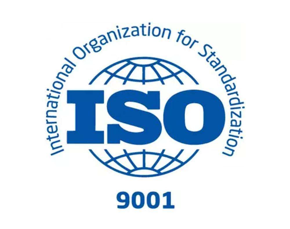 我司順利通過ISO9001質量管理體系認證